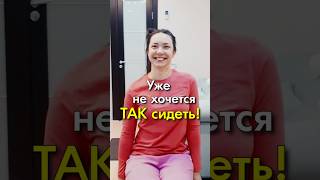 Уже не хочется ТАК сидеть! Константин Гражданкин и Команда