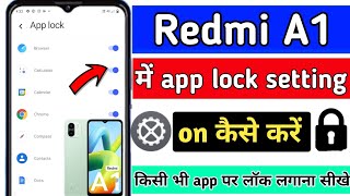 Redmi A1 app lock setting | redmi A1 me app lock kaise lagaye | app lock in redmi a1