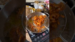 Kanda Bhajji कांदा भज्जी #kandabhajji #kandapakoda #pakoda