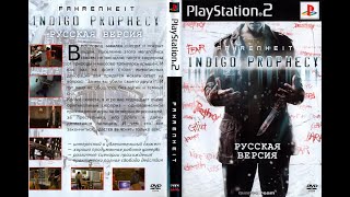 Fahrenheit PS2 версия RUS #1