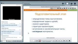 Как создать визуальную презентацию с помощью PowerPoint.