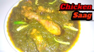 Chicken Saag | Winter Speacial Saag Recipe | Sarso Ka Saag | Recipe By Quick & Easy Kitchen