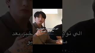 حاله الارمي والبلينك بعد تأكيد خبر تعاون ليسا وكوك وجاستن بيبير #bts #kpop