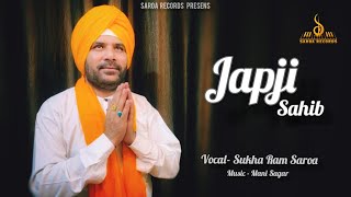 Japji Sahib  | Sukha Ram Saroa | Music- Mani Sagar.