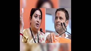 Gajab Ho Gaya: Smritiji Ne Kar Di Tarif Rahulji Ki 💐👍#rahulgandi#congress#shortvideo