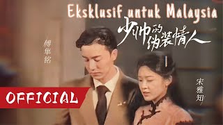 [Marshal's Disguised Lover]Seorang ejen wanita jatuh cinta kepada musuh #Dramapendekyangdisyorkan