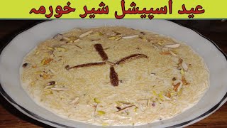 Eid Special Easy Sheer Khurma Recipe By Sarah Bilal