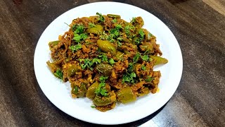 Maharashtrian Shimla Mirch Ki Bhaji