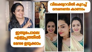 saree ഉടുക്കാൻ ഇനി അറിയില്ലെന്ന് പറയരുത്. വിലക്കുറവിൽ ഇത്രയും നല്ല ornaments🫰 #haircare #beautytips