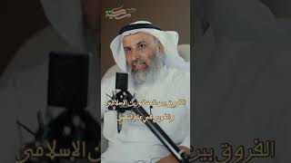 الفروق بين المنظورين النفسي والاسلامي في علم النفس #بودكاست_سكينة د.خالد الجابر