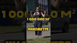 ЖК прямо в филиале парка Горького... Больше подробностей на нашем канале ☺️