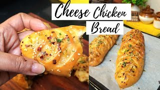 CHEESE CHICKEN BREAD | CHICKEN PUFF | EASY PARTY SNACKS