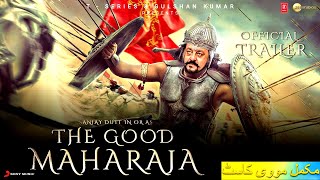 The Good Maharaja - Trailer | Sanjay Dutt New Movies 2023 | Neetu Chandra | Sanjay Dutt | Vikash V