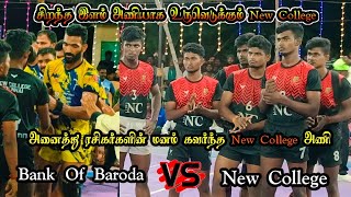 QF - New College, Chennai vs Bank Of Baroda | South India Level Kabaddi @Malayapalayam, Erode - 2024