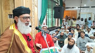 50th Salana Majlis E Zikr Hussain R.A - Dar E Bani Hashim Multan - Syed Muhammad Kafeel Bukhari