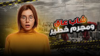 قصة راشد الإماراتي | فعل شيء لا يصدق في أول أيام العيد وصدم الشارع الإماراتي