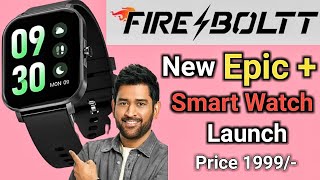 Fire-Boltt Epic Plus New Smart Watch Review | Best Smartwatch 2022 | Fire Boltt Epic Plus Smartwatch