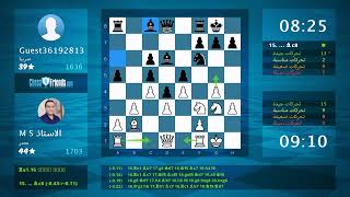 Chess Game Analysis: M S الاستاذ - Guest36192813 : 1-0 (By ChessFriends.com)