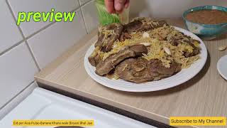 Bakra Eid 2022 Special Mutton Mandi Recipe in Urdu-Hindi