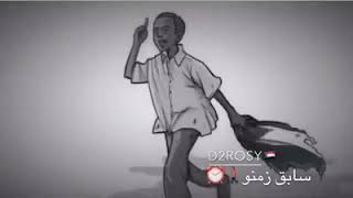 تسقط بس حوته