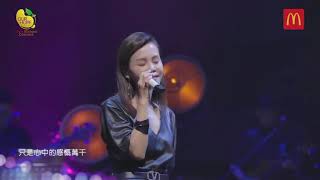 彭佳慧 Julia Peng《相見恨晚》LIVE - 五力全開 Our Hope 線上演唱會