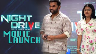 Night Drive Movie Launch | Indrajith Sukumaran | Vysakh | Ranjin Raj | Sreevidya Nair