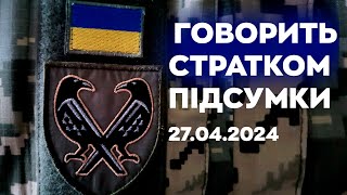 Мільярди для фронту, ядерна зброя знову в моді, Китаю поставлено ультиматум