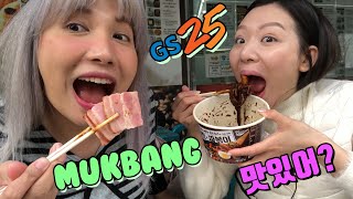 KOREAN CONVENIENCE STORE MUKBANG [PART 2]