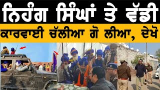 Nihnag Singh te kiti vaddi karwai I Khalsa Facts