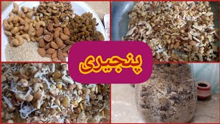 Panjiri || Immunity Booster || Winter Special Recipe || سردیوں کی سوغات