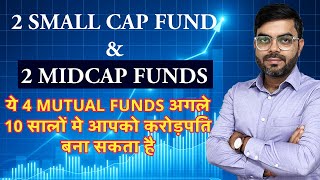 Best Midcap Funds & Small Cap Funds Combination for 2024 | #bestmidcapfunds #bestsmallcapfunds