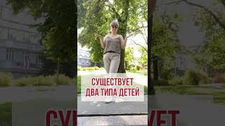 Советы по воспитанию #двойня #двойняшки #сербия #pov #real #пов #рил #дети