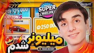 کلی سوپر ویل اسپین(گردونه شانس)توی فورزا هورایزن۵ باز کردم😱🤩