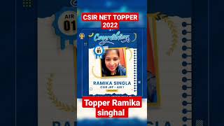 NET 2022 Topper Ramika singhal CSIR JRF Topper 2022 #shorts #viral #trending #csir2022 #jrf #net