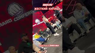 Жесткий кипишь между Венумом и Захаром Амои #чурчаев