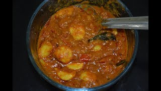 பூண்டு குழம்பு  / poondu kulambu recipe / poondu kulambu/poondu kuzhambu in tamil