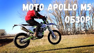 Moto Apollo M5 - обзор