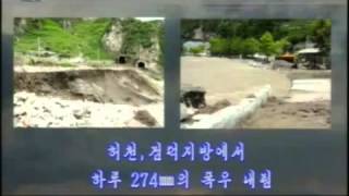 North Korean TV on Climate Change