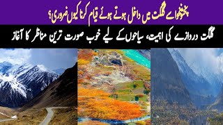 Gilgit Gate Hub Of Beautiful Tourist Spot | Hilly Area And Blue Sky | Zamir Kazmi | Khabarwalay