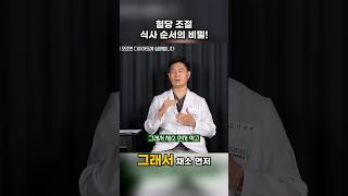 💥이것만 지켜도 살빠지고 건강해집니다 #다이어트