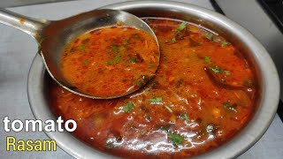 టమాటో రసం చారు l tomato rasam recipe l most simple to make tomato rasam telugu l Tomato Rasam 100%😋