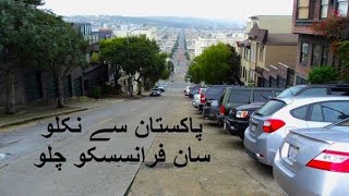 Visit San Francisco I California I @passionbyrehanghori16