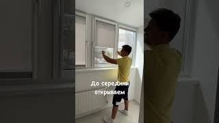 Рулонные шторы в Казани