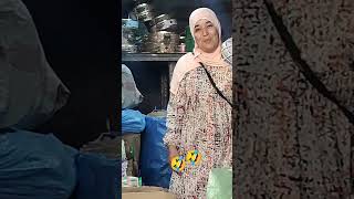 لالة إيمان