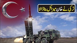 Latest Development Of Turkey In Khaan Missile | Search Point