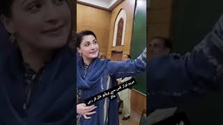 mariyam nawaz sharif #shortvideo #youtubeshorts #ytshorts