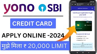 Sbi credit card online apply 2024 | sbi simply click credit card apply | Sbi Credit Card Approval