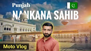 Baba Nanak City | Nankana Sahib ਸ੍ਰੀ ਨਨਕਾਣਾ ਸਾਹਿਬ