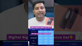 Digital Signature (DSC) New Price List 👆💯 | Best DSC Rates | Class-3 DSC | DSC price | DSC ka price