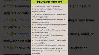 WhatsApp emoji 🤣😄😆 meanings | emoji ka matlab | emoji meanings #emoji #whatsappemoji